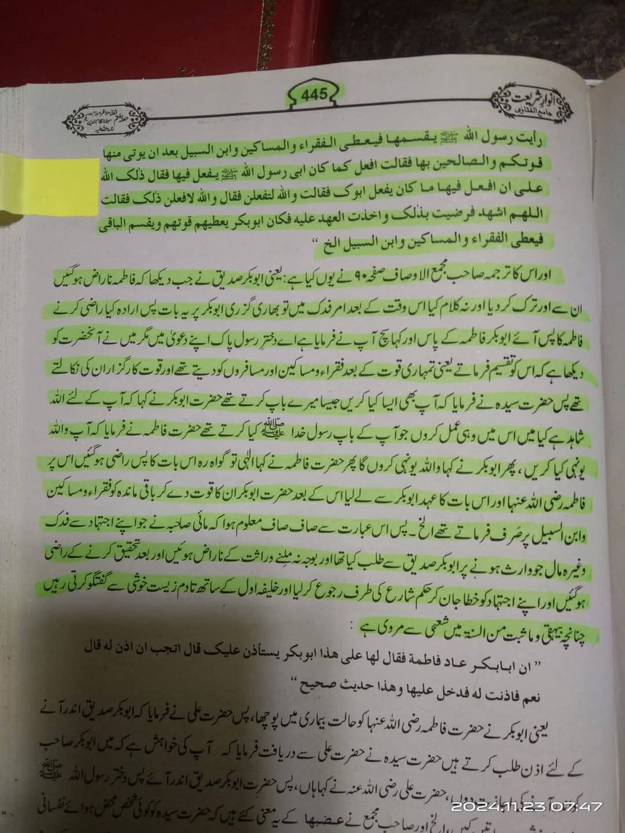 Muhammad Shahzad Raza tweet media
