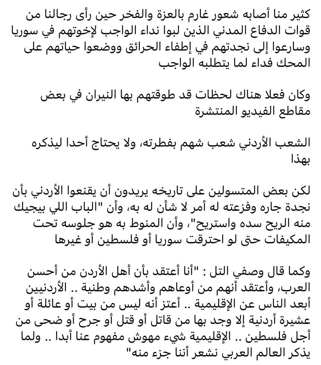 مؤمن جعابو (@m_jaabo) on Twitter photo 