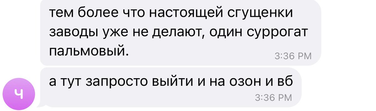 Просим прощения за лексику, но мы тут просто ОХУЕЛИ. То есть человек, который ничего не продает со своих коров, резать их отказывается, содержит как попало, собирается получить ГРАНТ? Чтобы что? Разводить бесполезных быков дальше? Просто нет слов, он уже настолько потерялся в