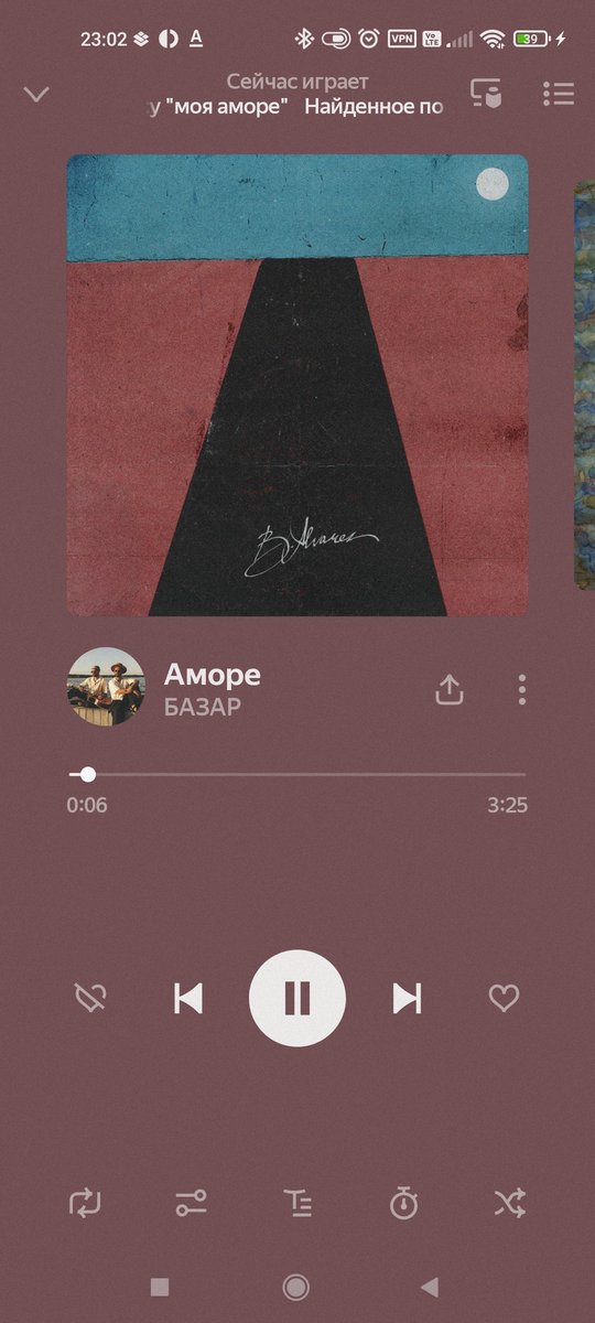 Погода в Пилтовере звучит так: