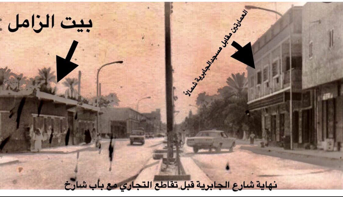 DR_m_almarool's tweet photo. #حكايالوجيا 

في عصر يوم ماطر في  #عنيزة  
وذلك في أواخر فصل الشتاء من العام 1391هـ 
ضربت صاعقة منارة مسجد الجابرية والتي كان بها دكانين أحدهما تحت المنارة مباشرة كان للفلسطيني أبو محمد طايع والد صفيّة وأختها المعلمات المتعاقدات مع تعليم البنات ويبيع به الفلافل وبعد حادثة الصاعقة إنتقل بدكان جوار دكان صالح النفيسة لصيانة الثلاجات 
والدكان الأخر كان بطرف المسجد بعيداً عن المنارة وكان لعبدالله أبالخيل رحمه الله يبيع فيه مواد غذائية متنوعة 
وكان بوسط شارع الجابرية أعمدة الكهرباء تفصل المسارين وبه محوّل كهرباء كبير بوسط الشارع مقابل منارة مسجد الجابرية فضربت الصاعقة المنارة والمحوّل فصارت كرة من اللهب جوار محوّل الكهرباء وأحدثت الصاعقة صوت إنفجار قوي حتى ظَن البعض أن المحوّل إنفجر فسقط من الإنفجار باب مدخل منارة مسجد الجابرية  وتأثرت المنارة ومفاتيح الكهرباء داخل المسجد من أثر الصاعقة 
ومما يذكره البعض أنه جاء من جاء مسرعاً بعد الحادثة لأخذ عِتلة الذهب التي يعتقد الناس الأولين أن الصاعقة هي عبارة عن كتلة ذهب هذا بحسب إعتقاد البعض 
والحمدلله لم يكن المسجد في وقت صلاة ولم يُصب أحد بالشارع لخلوّه من المارة في ذلك الوقت 
وكان على شارع الجابرية مقابل المسجد شمالاً عمارة للسليم أو هي للطويطين وكان بها عيادة للدكتور محمد كمال وزوجته الدكتورة فوزية عبدالجواد وبجوارها عمارة لزامل بن إبراهيم الزامل رحمه الله وفي أسفلها بقالة وأستديو تصوير وأستريو دوحة البلابل وبجوار المسجد غرباً بيت عبدالرحمن بن إبراهيم الزامل رحمه الله على زاوية تقاطع التجاري مع شارع باب شارخ
