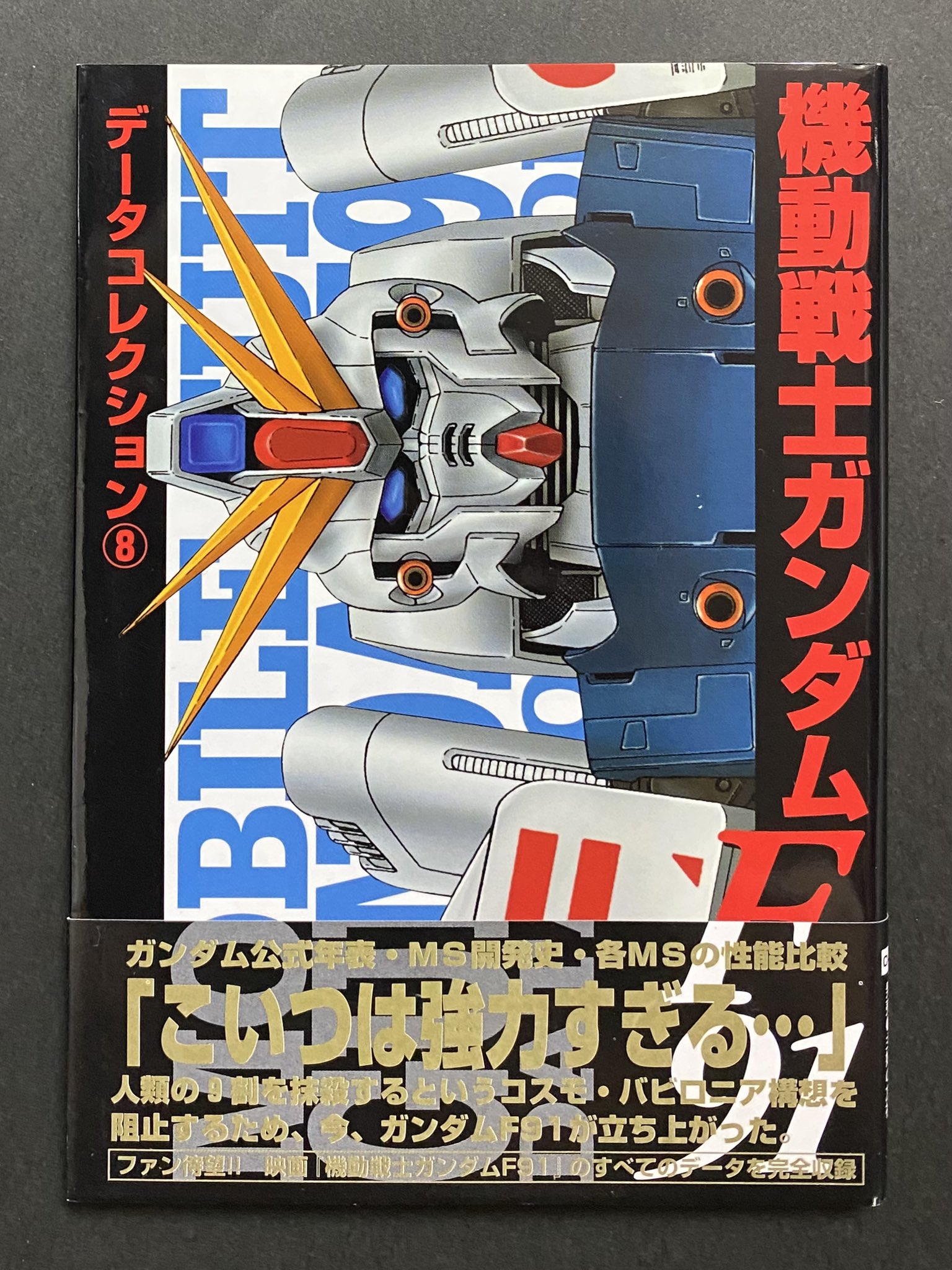 ユ 〜 ジ ロ 〜 on X: 