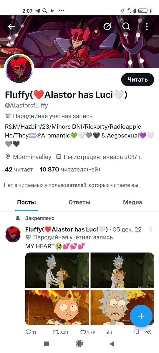 Slushystarrr's tweet photo. Ofc you would have Alastor on your pfp https://t.co/fM0akfpFhn