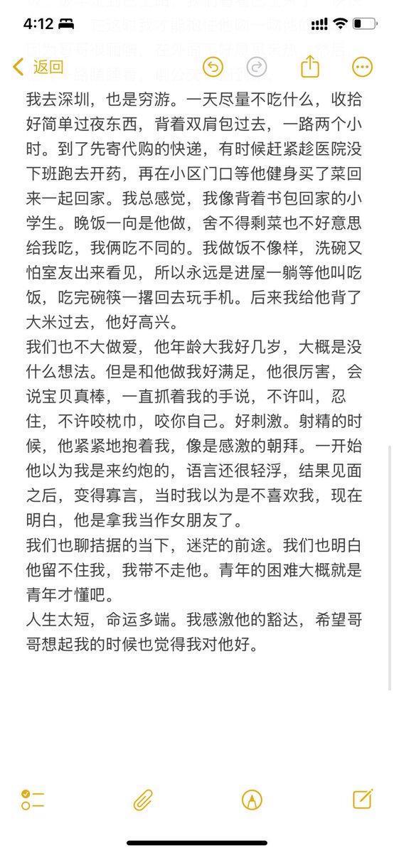 027缅因夫妇👩‍❤️‍👨 tweet media