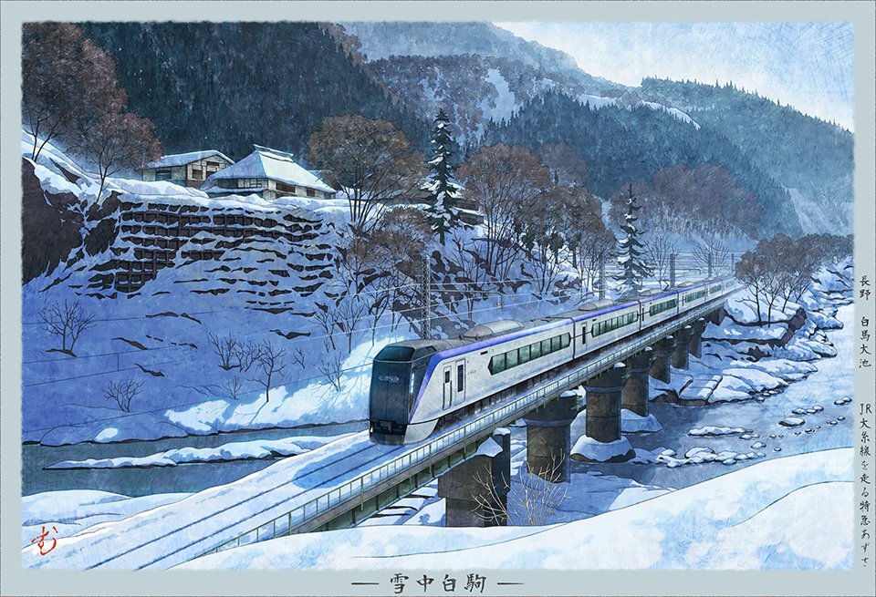 Hello #PortfolioDay
I'm drawing Japanese landscapes!