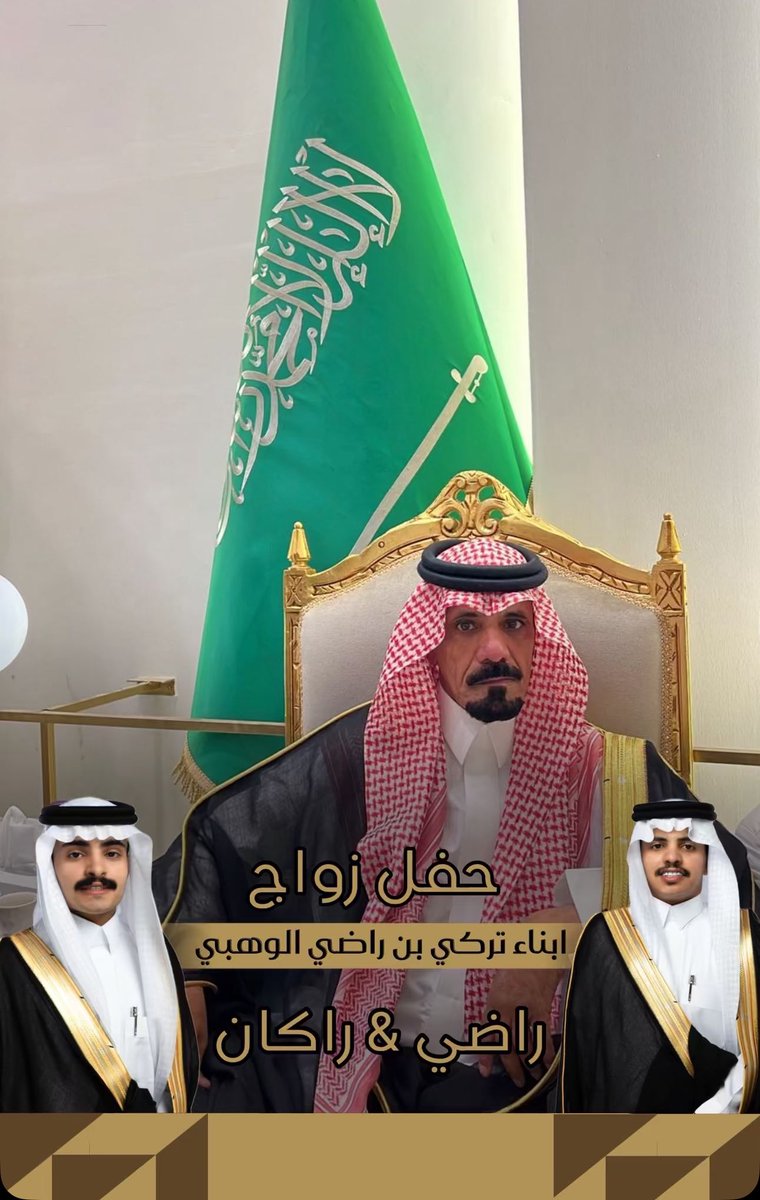 Almrshdalwahbi's tweet photo. https://t.co/88eFZvpTe6