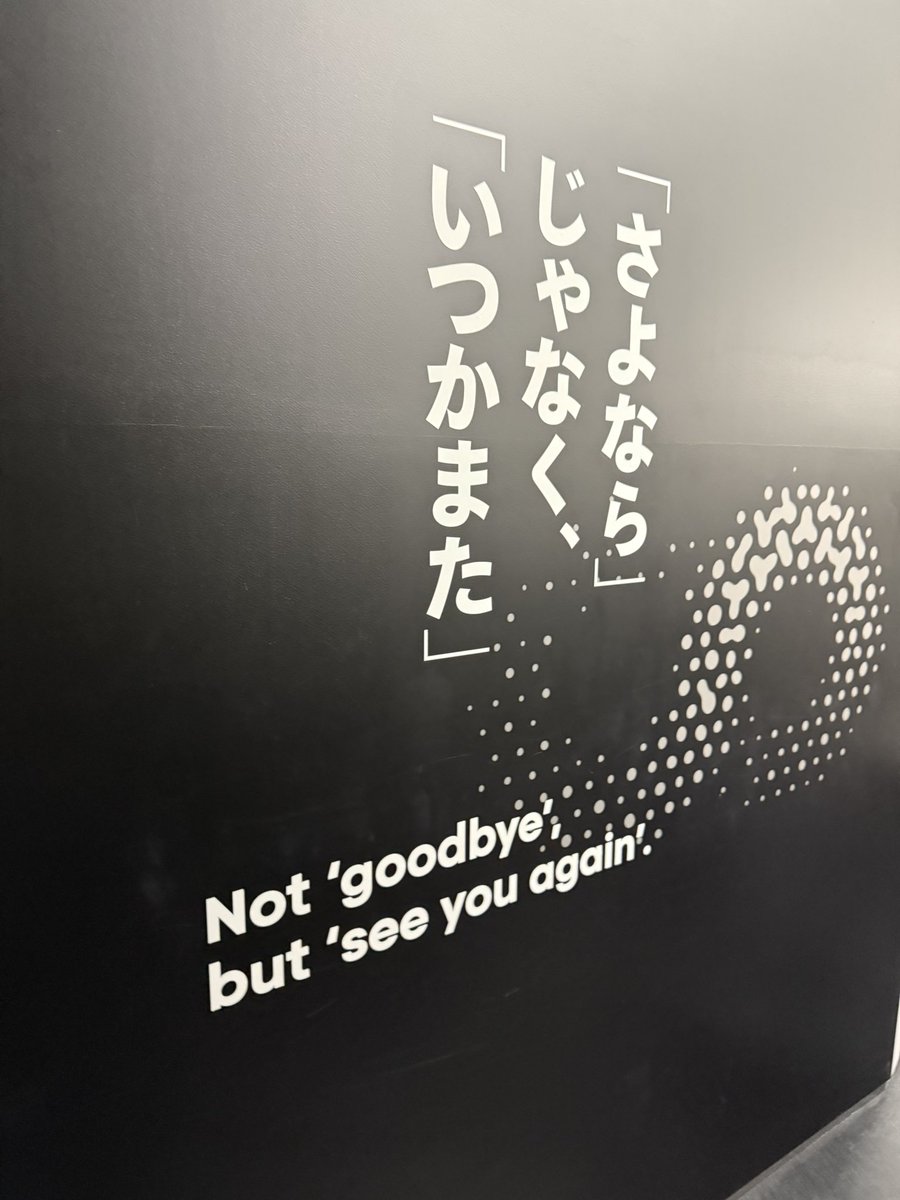 また、お世話になりました

次はヤサイスクナメニンニクカラメマシと唱えたい