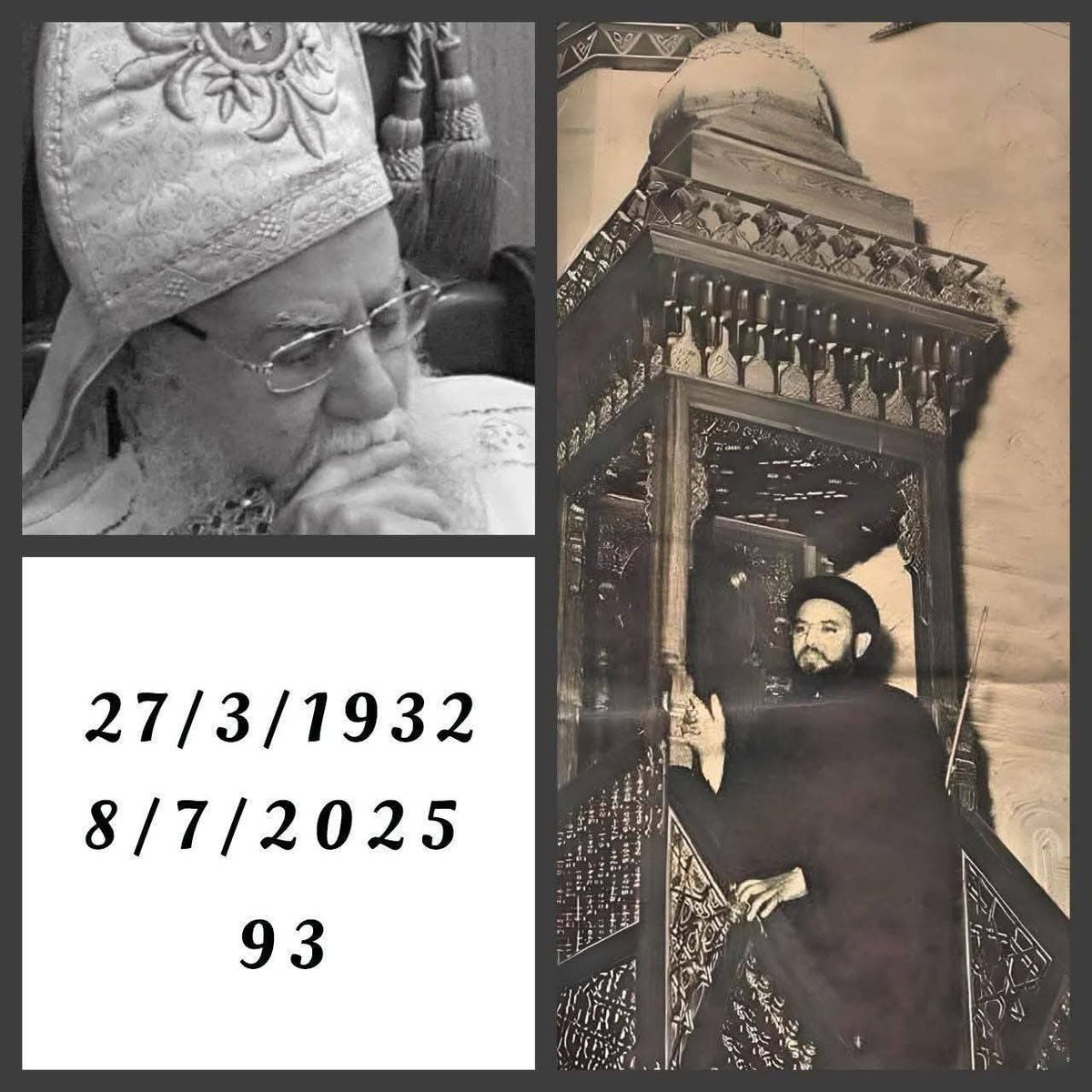 من يومين  اتوفي اخر فرد من أبطال المقاومة الشعبية ٥٦ بورسعيد..
القمص بطرس الجبلاوي كان آخر بطل من أفراد المقاومة في بورسعيد وتنيح عن عمر ٩٣ عام بعد خدمة طويلة للوطن  .. 
هو صاحب الصورة الشهيرة للكاهن الذي يلقي الخطبة من منبر الجامع .. 
ابطال الوطن ♥️