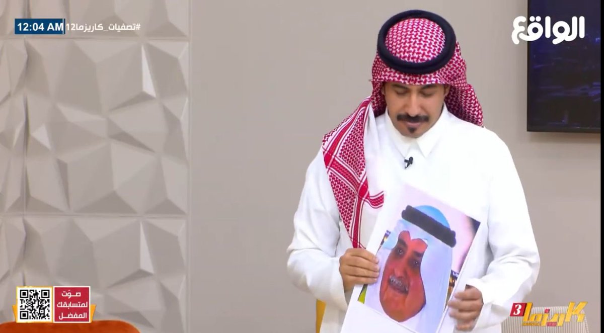 sief_75's tweet photo. @waqietv2 https://t.co/haUvQv6nTN
