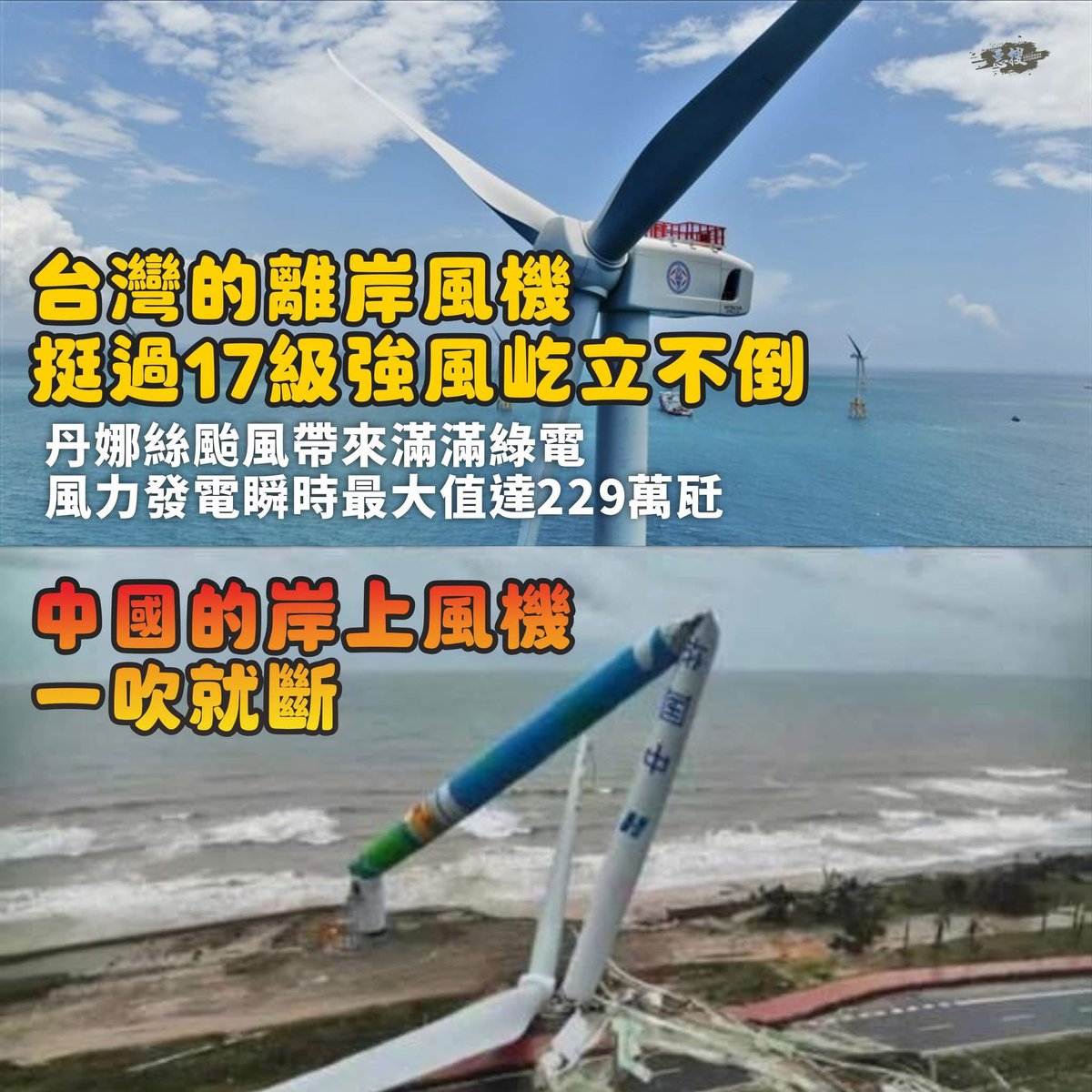 冇比较就冇傷害，但是有比較就🤣🤣🤣