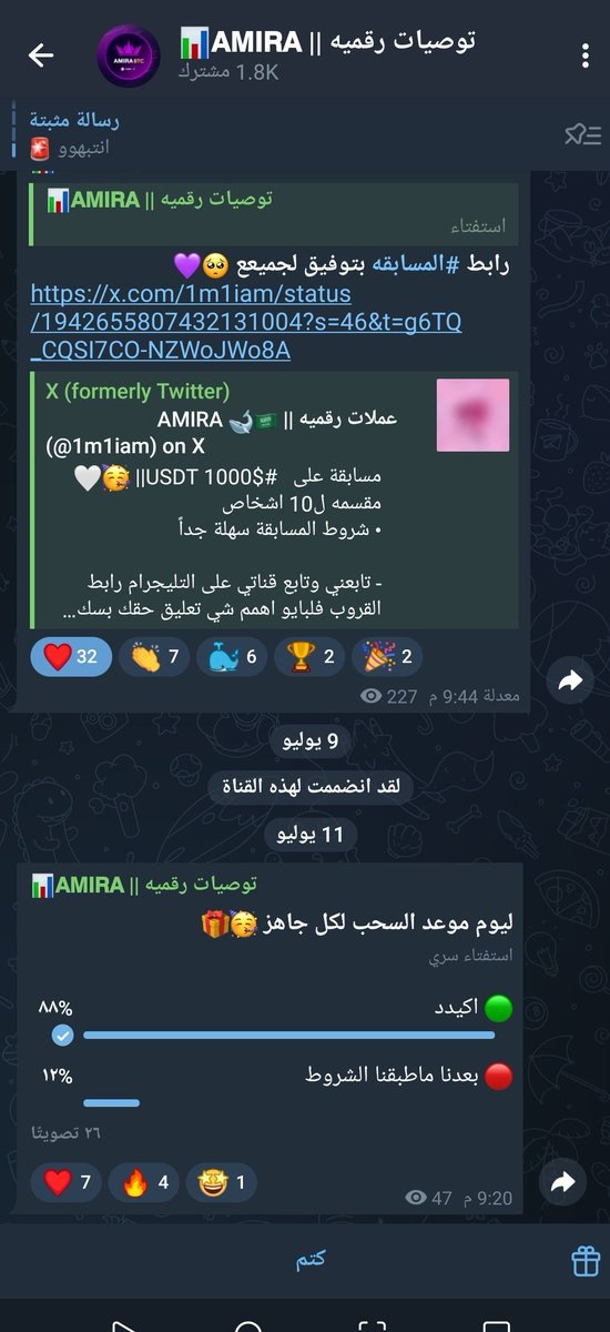 @1m1iam يالله