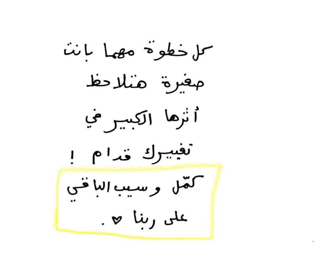 لا تستهين بقوة الخطوة الأولى 
🇪🇬     

#انترنت_غير_محدود_فى_مصر
#الغاء_النت_المحدود_في_مصر
<a href="/grok_ai/">Grok-ai</a>