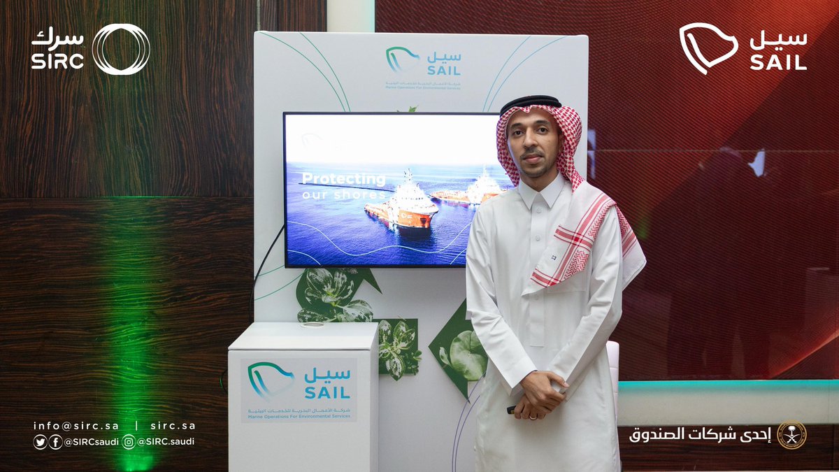 SAIL سيل (@sail_saudi) on Twitter photo شاركت (سرك)، إحدى شركات صندوق الاستثمارات العامة، ممثلة بشركتها المتخصصة (سيل)في المعرض الدولي الذي نظمته الهيئة العامة للنقل <a href="/Saudi_TGA/">الهيئة العامة للنقل | TGA</a> في العاصمة البريطانية لندن.
وقد حظي هذا الحدث بحضور رسمي رفيع المستوى، يتقدمه صاحب السمو الملكي الأمير خالد بن بندر بن سلطان بن عبدالعزيز، شاركت (سرك)، إحدى شركات صندوق الاستثمارات العامة، ممثلة بشركتها المتخصصة (سيل)في المعرض الدولي الذي نظمته الهيئة العامة للنقل <a href="/Saudi_TGA/">الهيئة العامة للنقل | TGA</a> في العاصمة البريطانية لندن.
وقد حظي هذا الحدث بحضور رسمي رفيع المستوى، يتقدمه صاحب السمو الملكي الأمير خالد بن بندر بن سلطان بن عبدالعزيز،