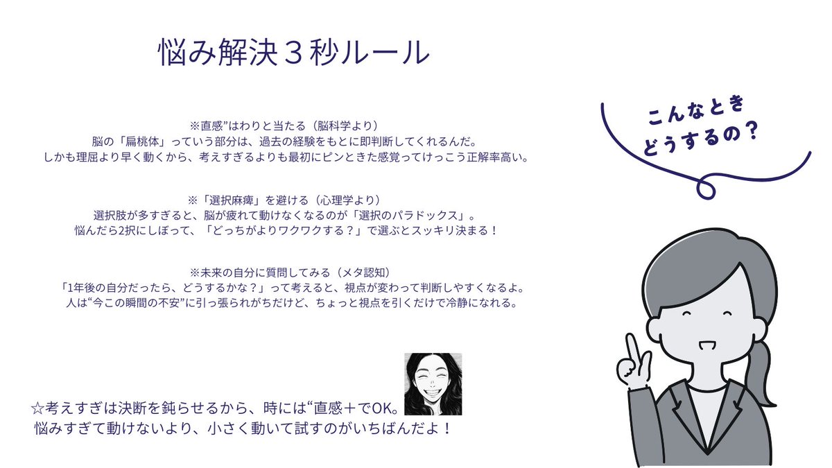 Yuna55Go's tweet image. おはよーございます♪
週末です♪
当然のごとくお仕事です♪
悩んでる時間はございませんが…
ときおり…
叫びます((笑)
#おはよう #フォロバ100変な垢以外 #フォロバ相互募集中