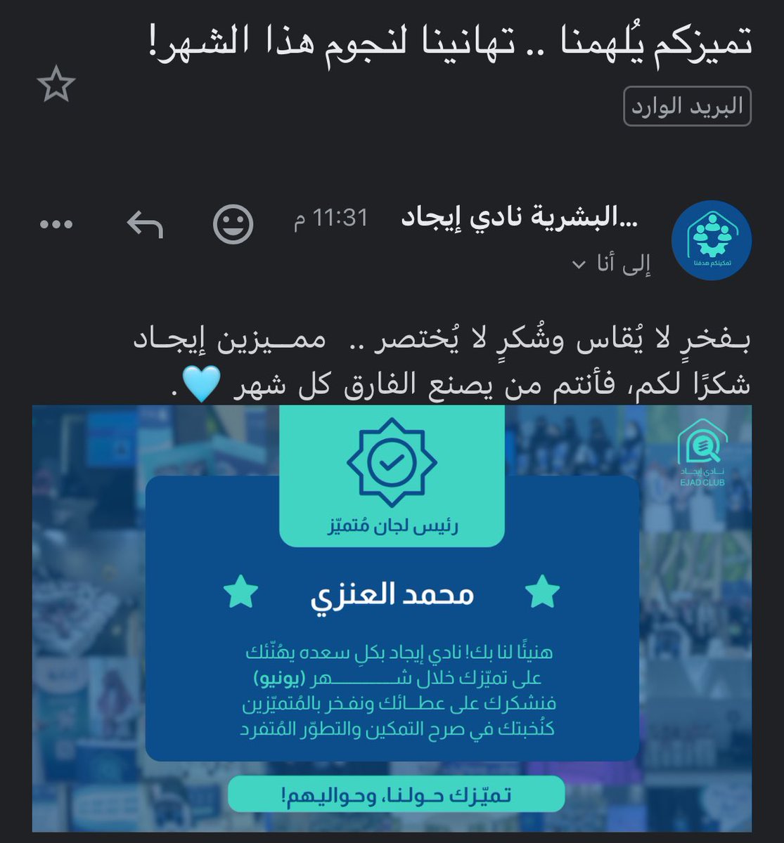 MBM tweet media