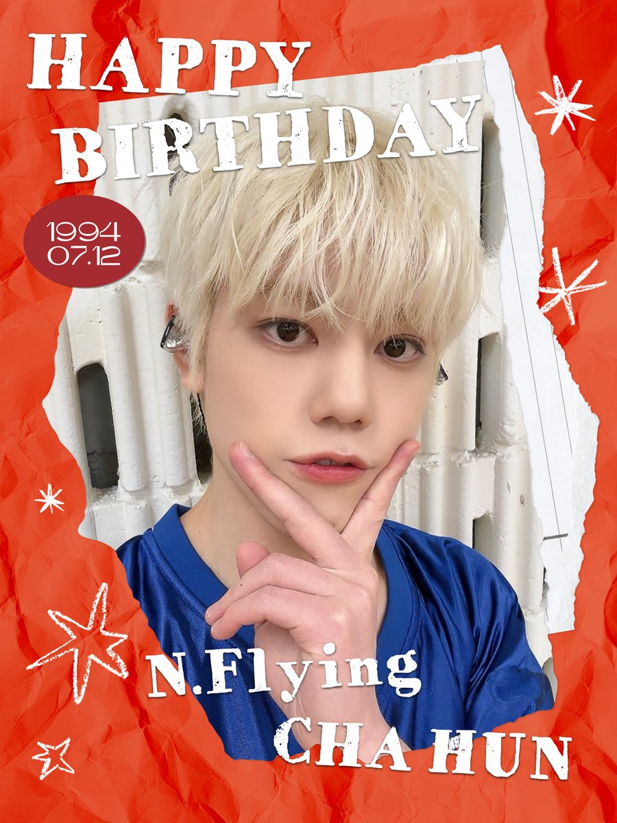 2025.07.12
HAPPY BIRTHDAY!!
チャ・フンお誕生日おめでとう🎂

#NFlying
#チャフン
#ChaHun
#HappyHunDay