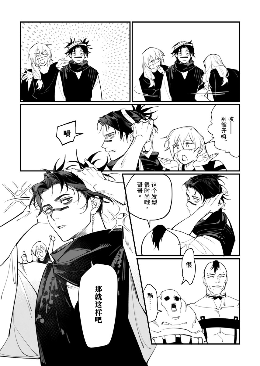 悠脹 