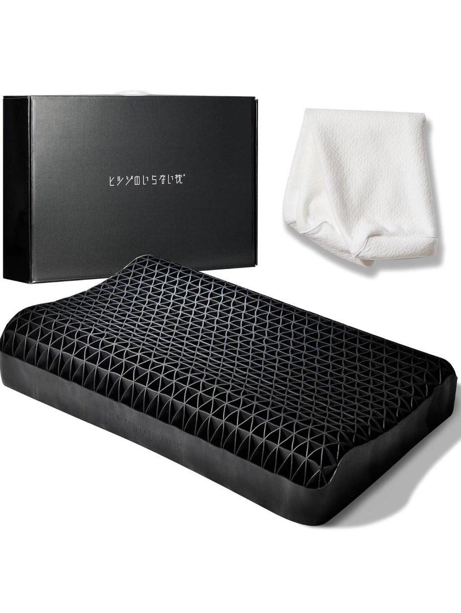 枕を変えてから3時間睡眠から6時間に増えた😌

あと2時間で夢の8時間睡眠😇