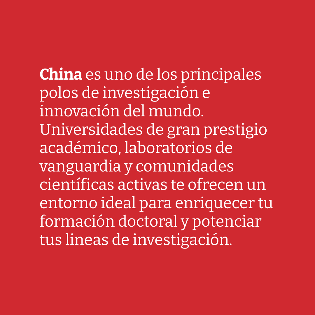 ¿Estás haciendo un doctorado en la UBA? Potenciá tu formación con una experiencia internacional en China 🇨🇳.

 <a href="/UBA_Confucio/">UBA, Confucio</a> #ConvocatoriasVigentes #UBACHINA #UBACHINADoctoral