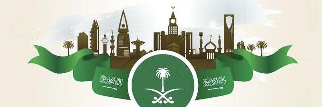 سكليف صحتي فوري ✅
wa.me/+966562470732