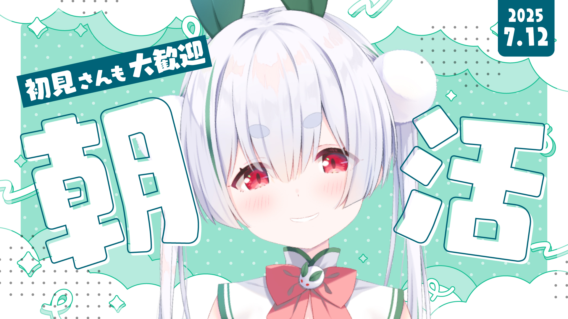 雪兎 雪兎ちゃう❄🐰Vtuber on X: 