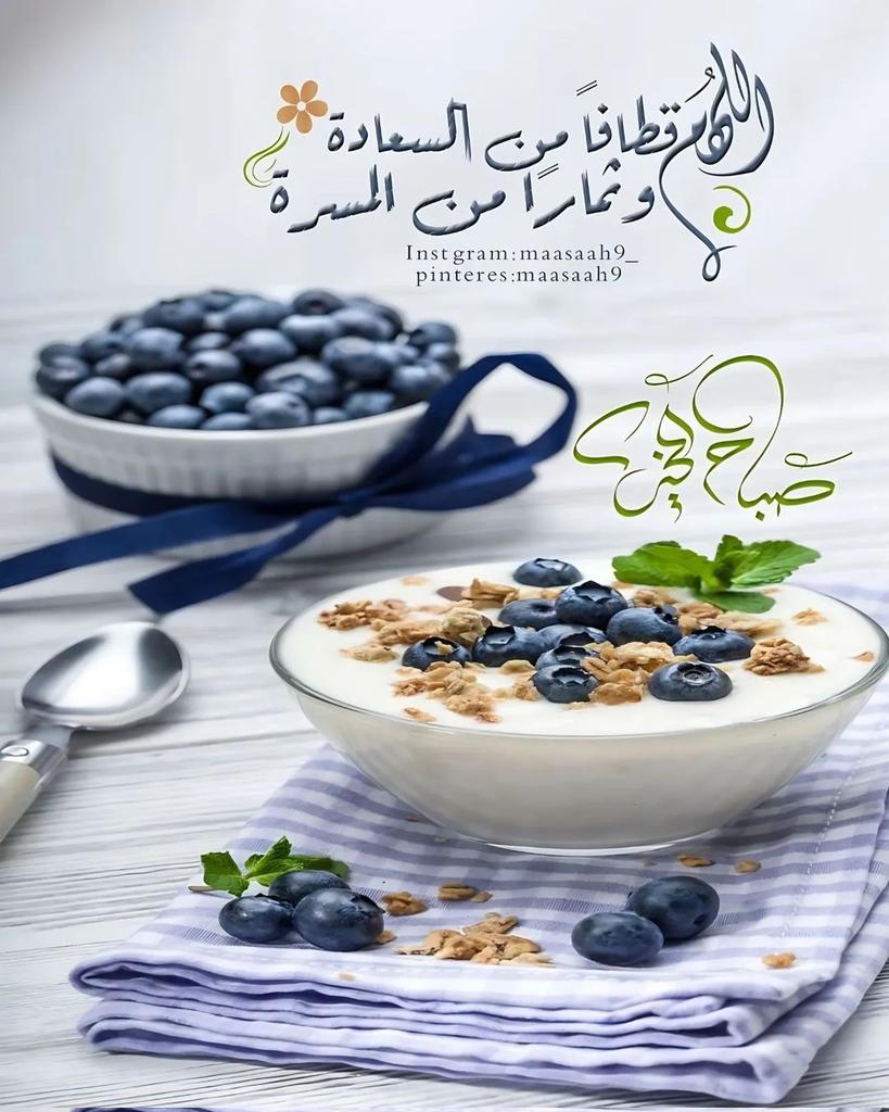🌸أم محمد 🌸 (@mmmd57608272) on Twitter photo 