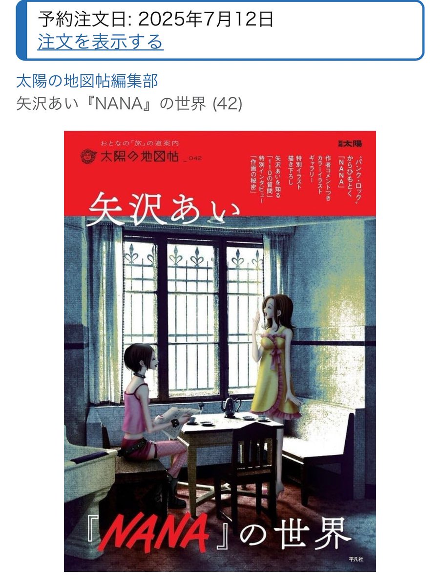 ❤Nana*さま❤お金と豊かさの錬金術❤ Amazon | Myethos 国家宝蔵 金甌永固杯 1/7スケール ABS&PVC製