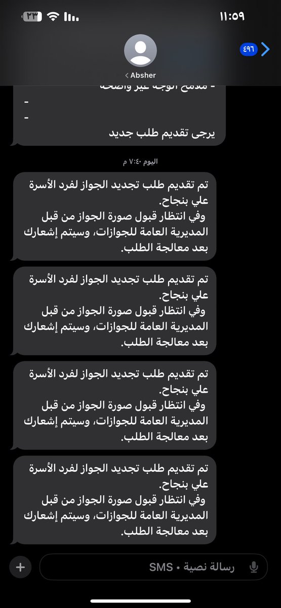 مكافح بصمت tweet media
