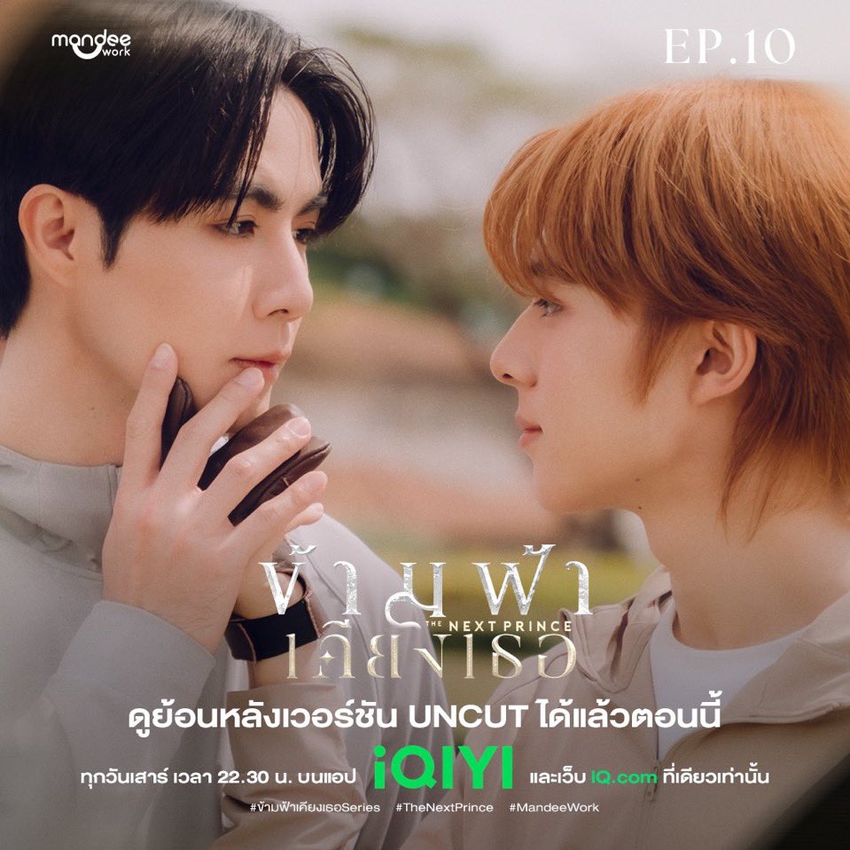 🟢IQIYI,Viu,Wetvพร้อมส่ง|ร้านชิโร่ทาโร🚏 tweet media