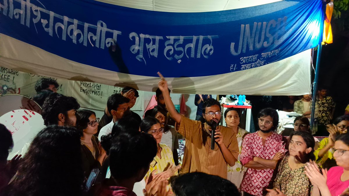 anjali__27's tweet image. For 16 relentless days, JNUSU along w AISA activists turned Hunger strike into a weapon. refusal to eat is a refusal to submit. JNU admin has been forced to accept all demands
This proves yet again..
Unity is our power!
Struggle is our inheritance @aisajnu @nitishkumaraisa ✊🏾♥️