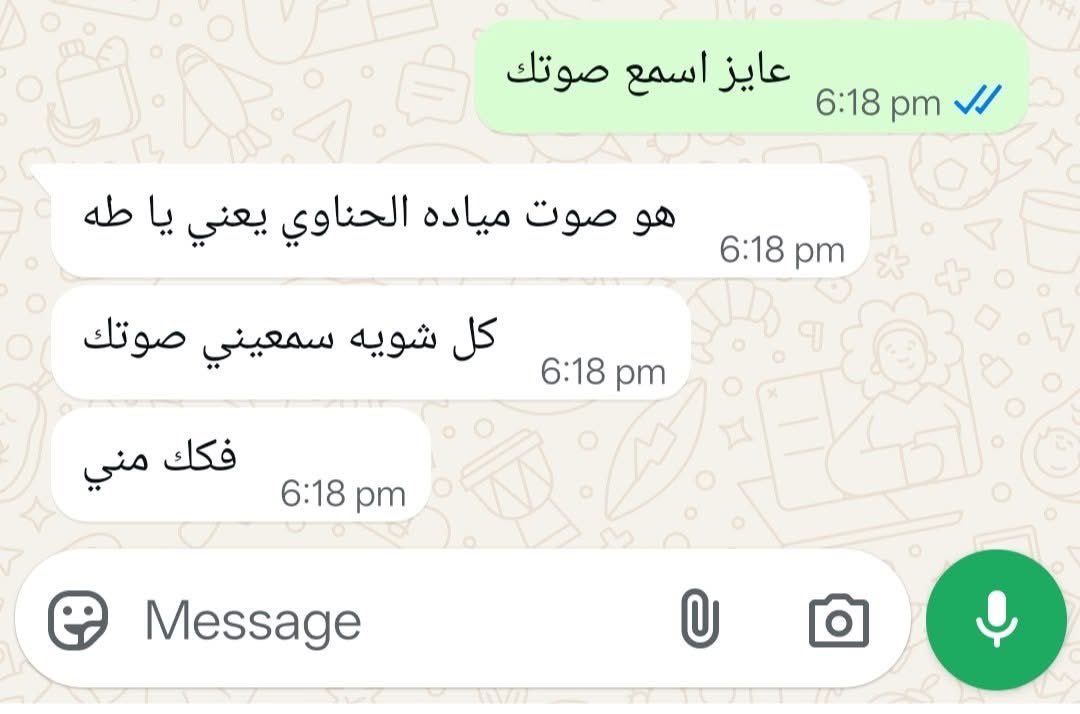 بتر الخواطر (@batrelkhawater) on Twitter photo 