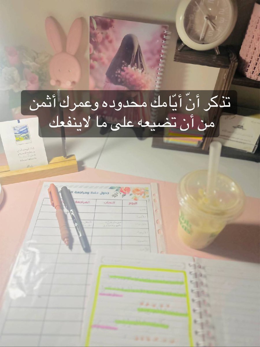 عطر🪷 الكلام🪷 (@001aeidoo) on Twitter photo 