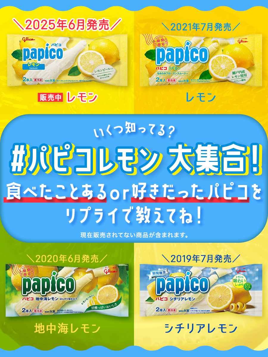 ぱぴこ様 専用 【公式通販】