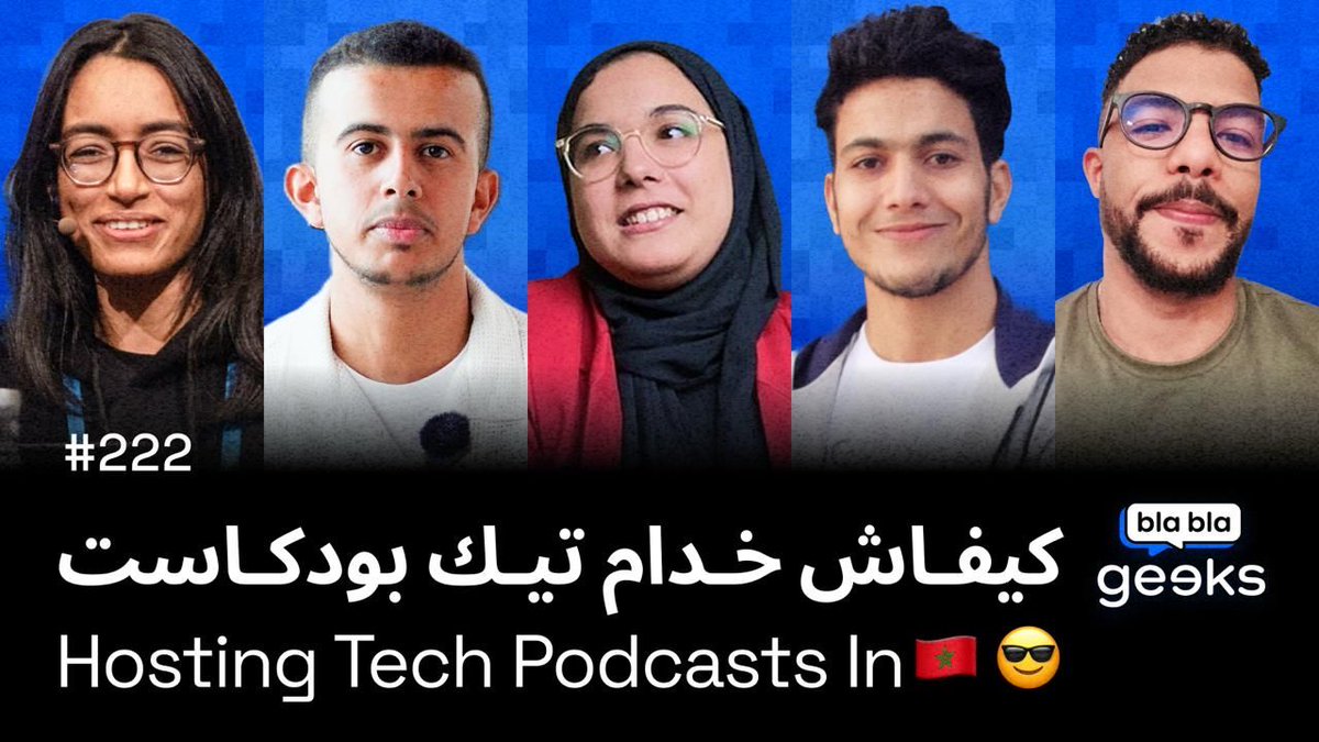 في هاد الحلقة غادي نتناقشو مع مجموعة من مقدمي البودكاست التقني في المغرب باش نفهمو كيفاش كايشتغل هاد المجال حقيقة وشنو هوما التحديات لي كايواجهوها. غادي نتكلمو على التجربة ديالهم، الصعوبات لي كايلاقيو، الموارد لي محتاجين، وكيفاش كايديرو باش يقدمو محتوى عالي الجودة للمجتمع التقني