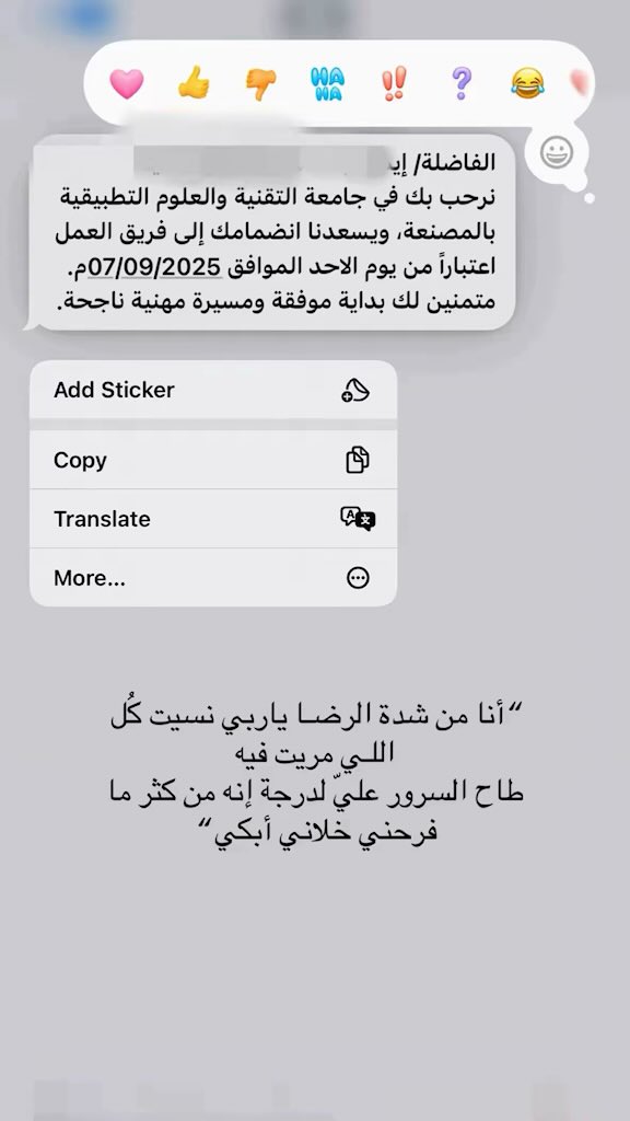 iman93s's tweet photo. ﴿رَبِّ إِنِّي لِمَا أَنزَلْتَ إِلَيَّ مِنْ خَيْرٍ فَقِيرٌ﴾ https://t.co/szC6ufks71
