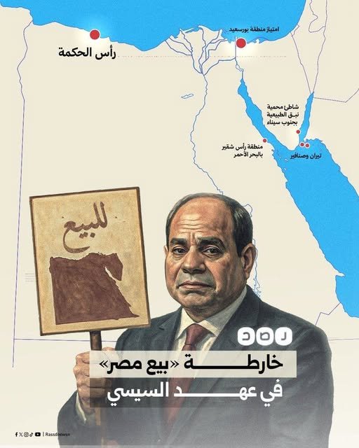 هل نستيقظ قريبًا علي خبر هروب قز*'م الانقلاب من #مصر 🤔
#حريق_القاهرة
#حريق_سنترال_رمسيس
#سيناريو_الارض_المحروقة