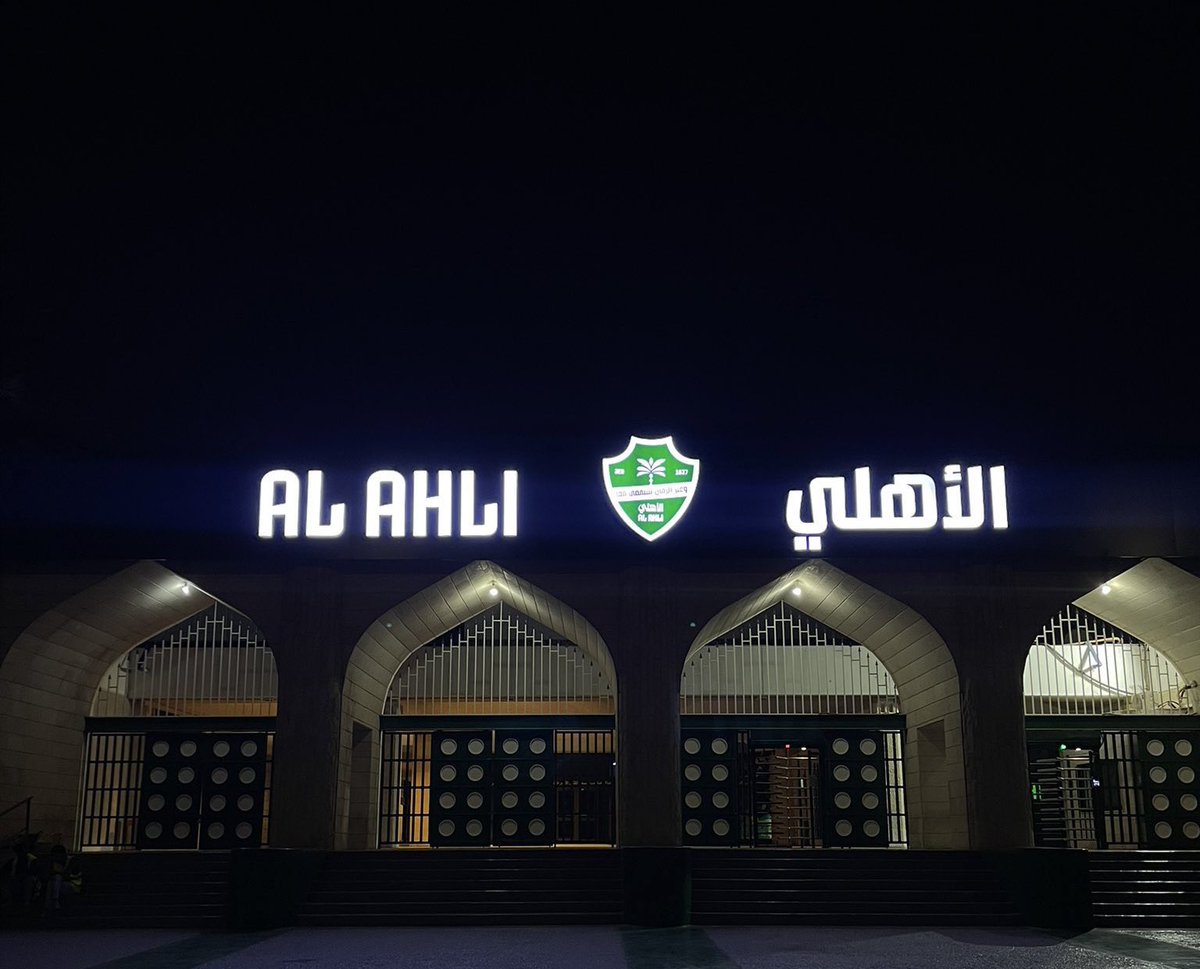 🚨🚨 خالد الزهراني - هاتريك |

منصب الرئيس التنفيذي في النادي الأهلي ينحصر بين فرنسي وإسباني.