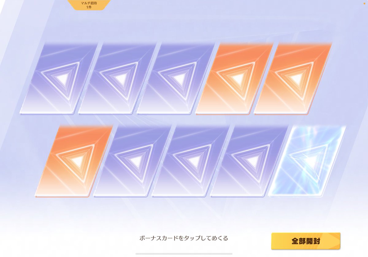 素引き激アツ🎉