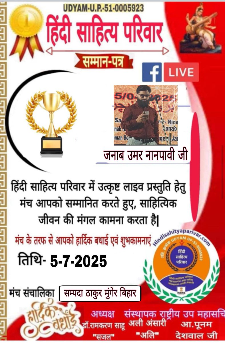 khajmuddinali's tweet photo. https://t.co/HAlQWsinVw