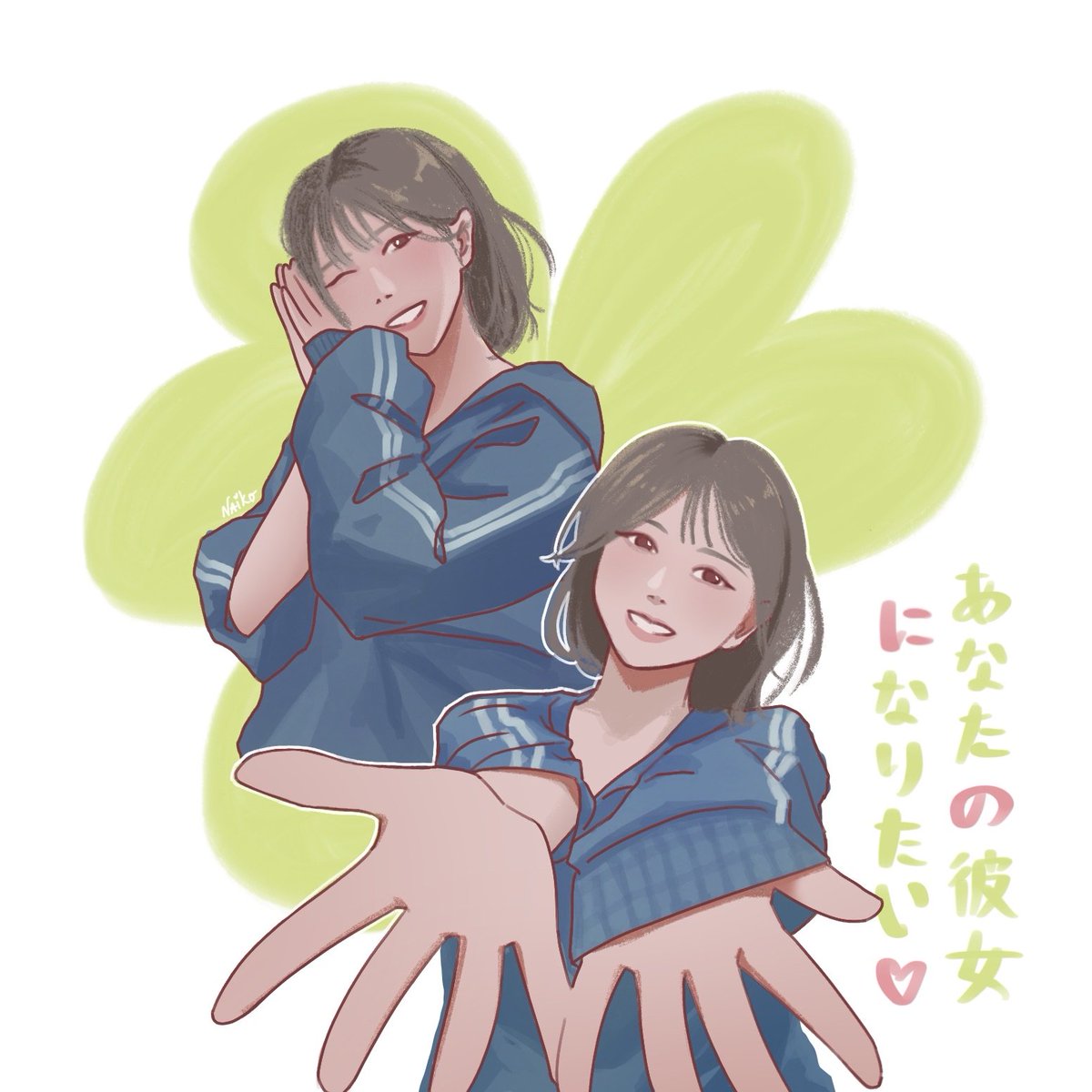 🍀 今世はあなたの彼女になりたい 💚

#dreamcatcher #UAU #yoohyeon #utatane #fanart