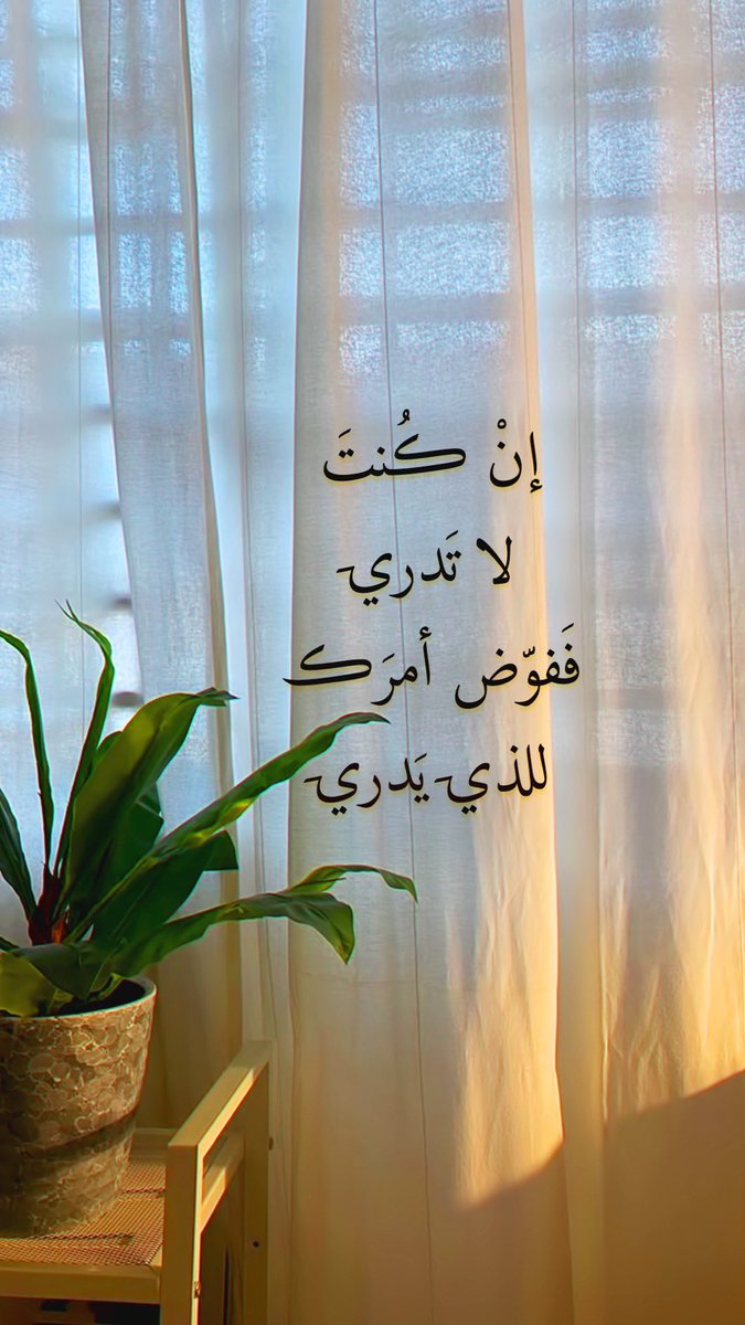 يقيّن✨ (@sqm_1994) on Twitter photo 