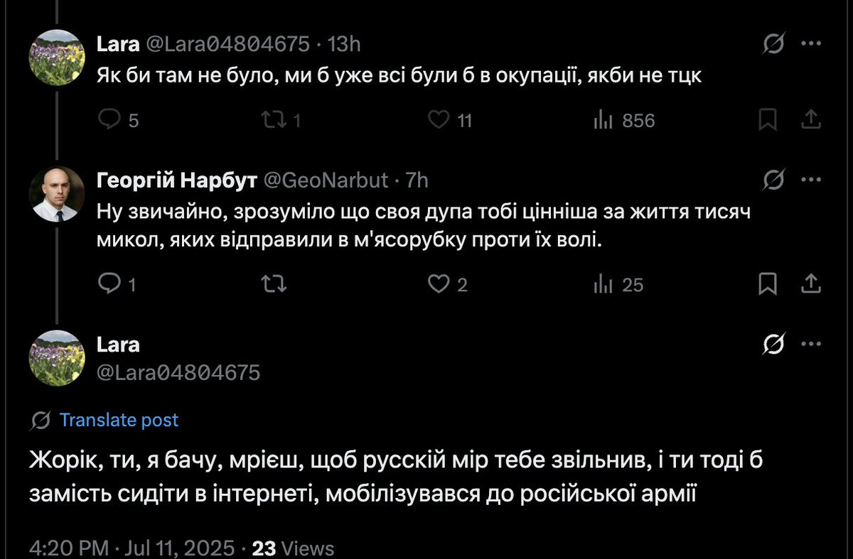 GeoNarbut's tweet image. Черговий приклад тупої пизди, яка сидить в безпеці, ніколи у військо не піде, але жене микол захищати свою дупу.
