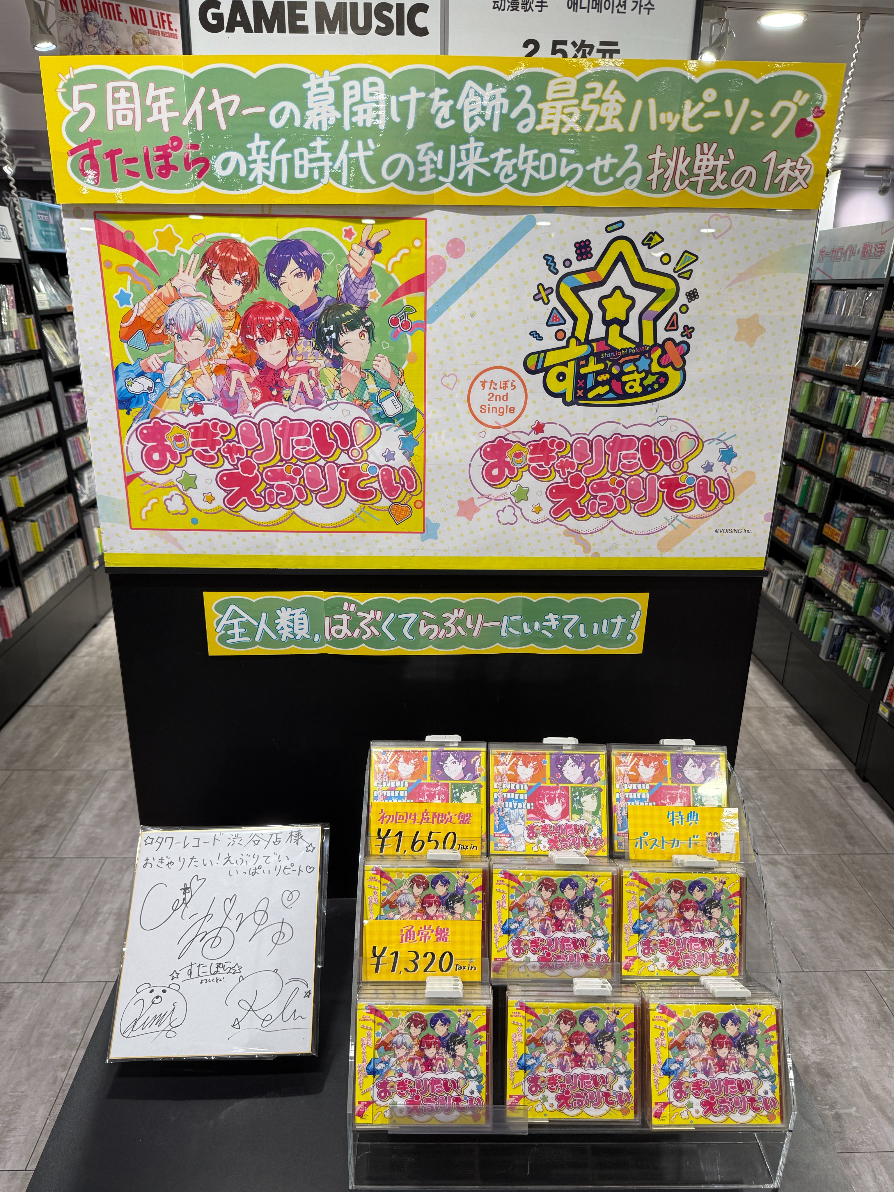 Liyuu 直筆サイン+タワーレコードブロマイド Liyuu 直筆サイン+タワーレコードブロマイド - メルカリ