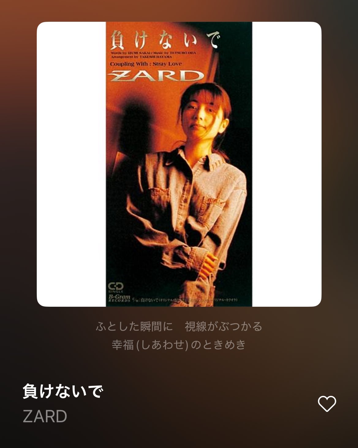 宜しくお願いいたします♡ sᴀᴋᴜʀᴀ on X: 
