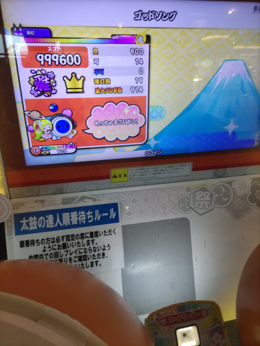 1週間ぶりのプレイ🫠