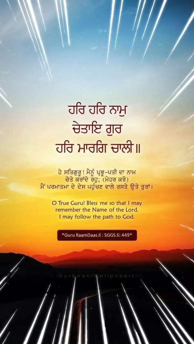 ਵਾਹਿਗੁਰੂ ਜੀ🙏