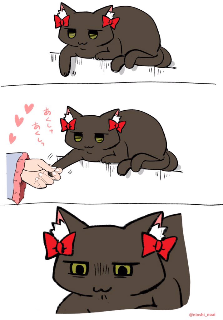 (再)握手されるお燐
#東方 