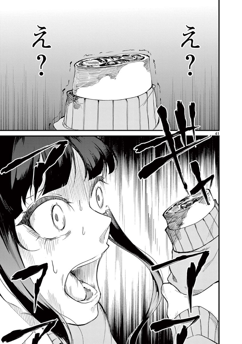 体を売るだけじゃ、私の罪は償えない 10/11 | 宮月新 さんのマンガ