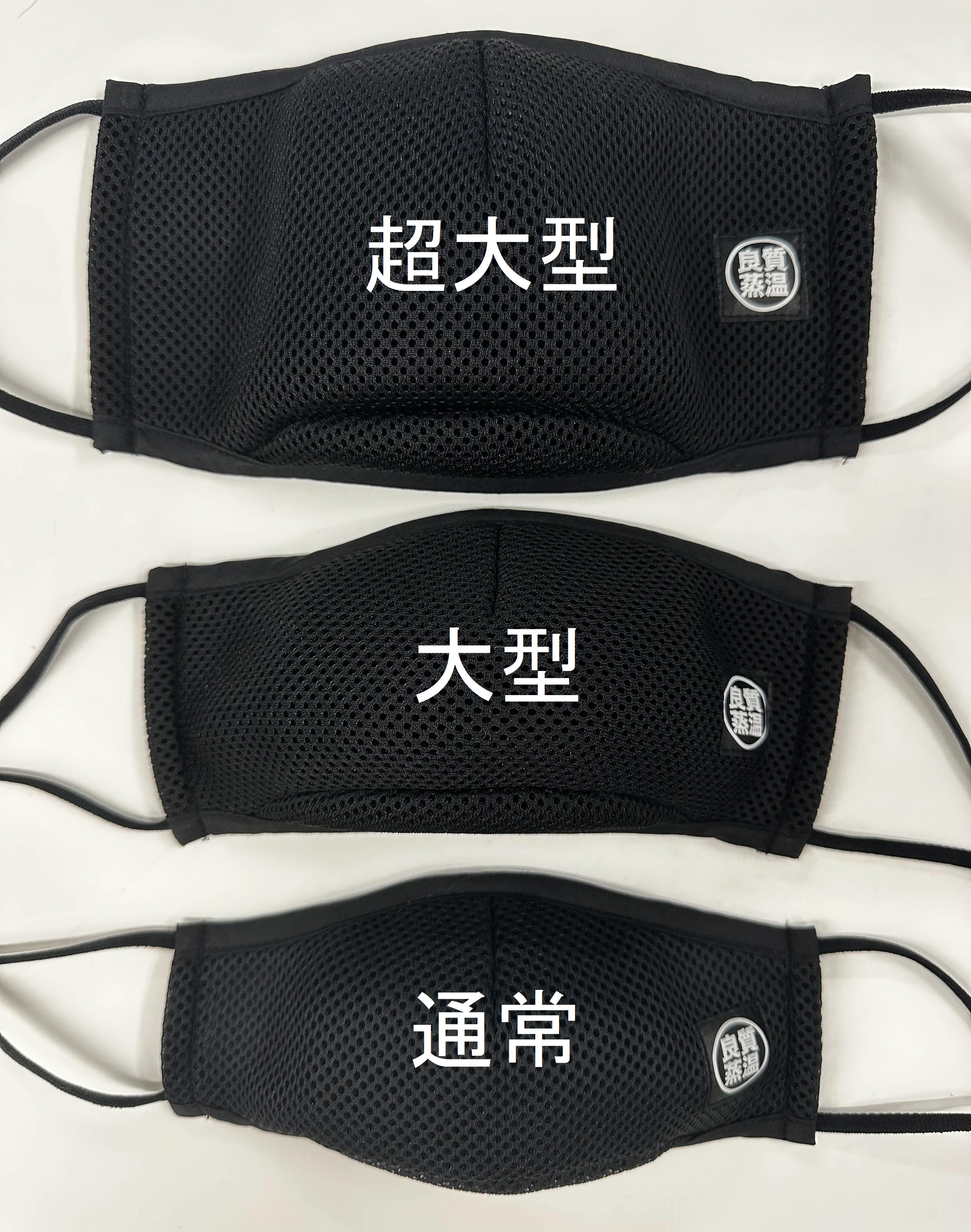 スーパーセール 半額タイムセール ベストサウナハット® (@best_sauna_hat) / X バス・洗面所用品