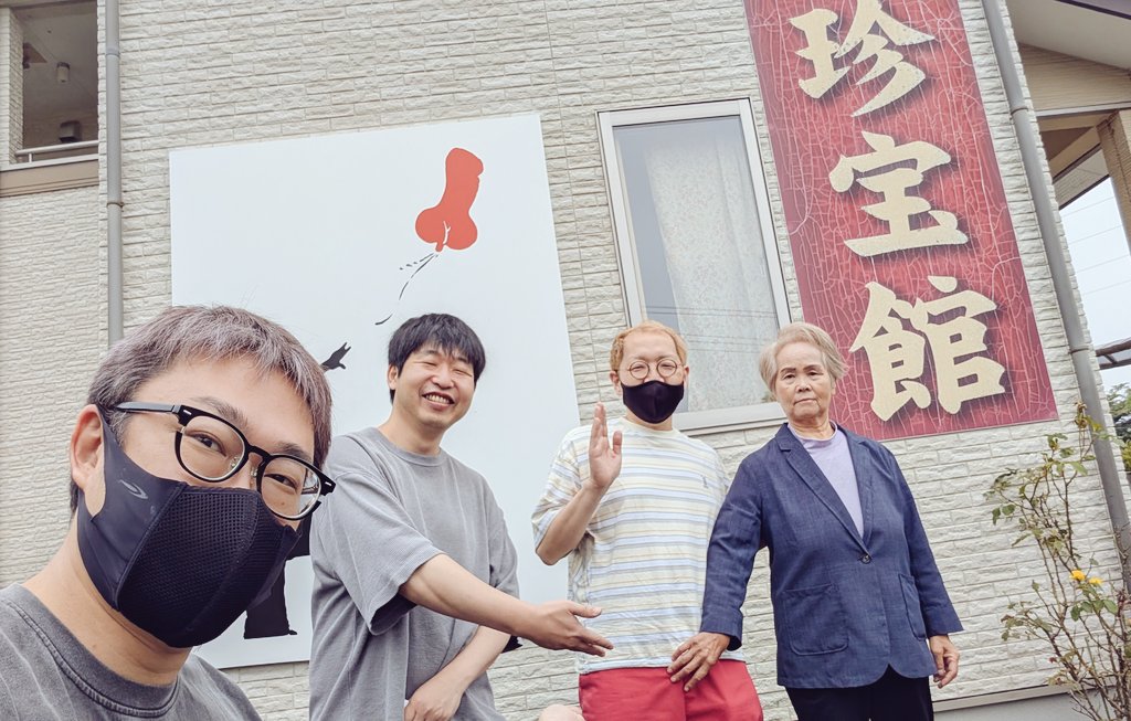 oquartet_uehara's tweet image. 珍宝館の館長さんと記念撮影📸
プリクラも撮りました!
YouTubeの撮影許可もいただけましたが、果たしてお見せできる動画になるのか😂